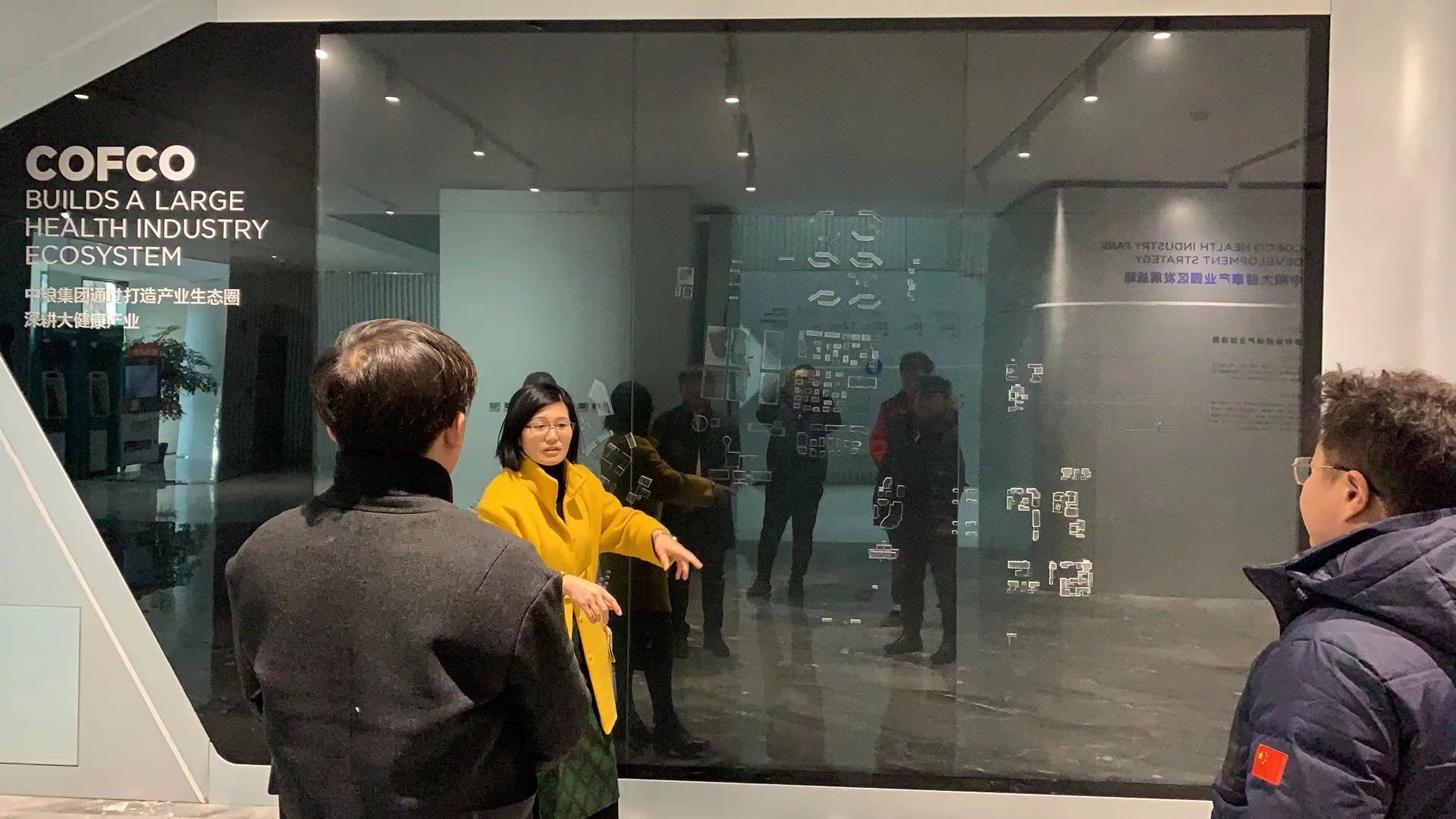 中粮（北京）农业生态谷发展有限公司产业服务合作协议